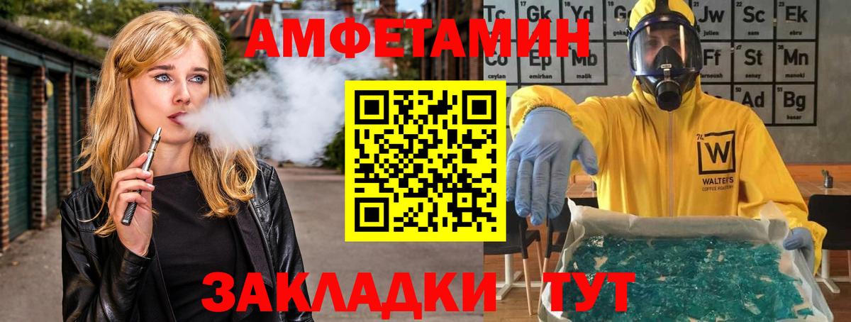 Первитин винт Асбест