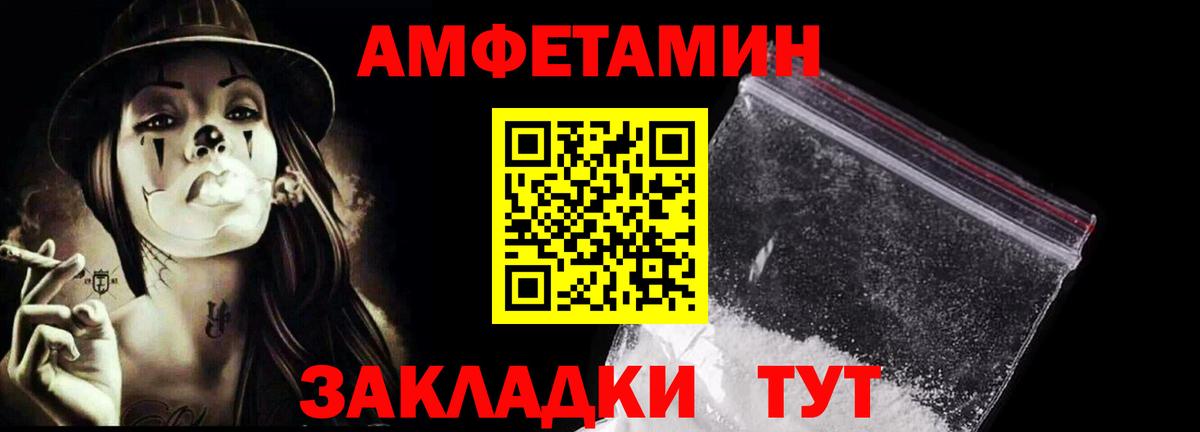 МЕТАМФЕТАМИН Methamphetamine  Первитин  Асбест  МЕТАМФЕТАМИН Methamphetamine  Вход с VPN 