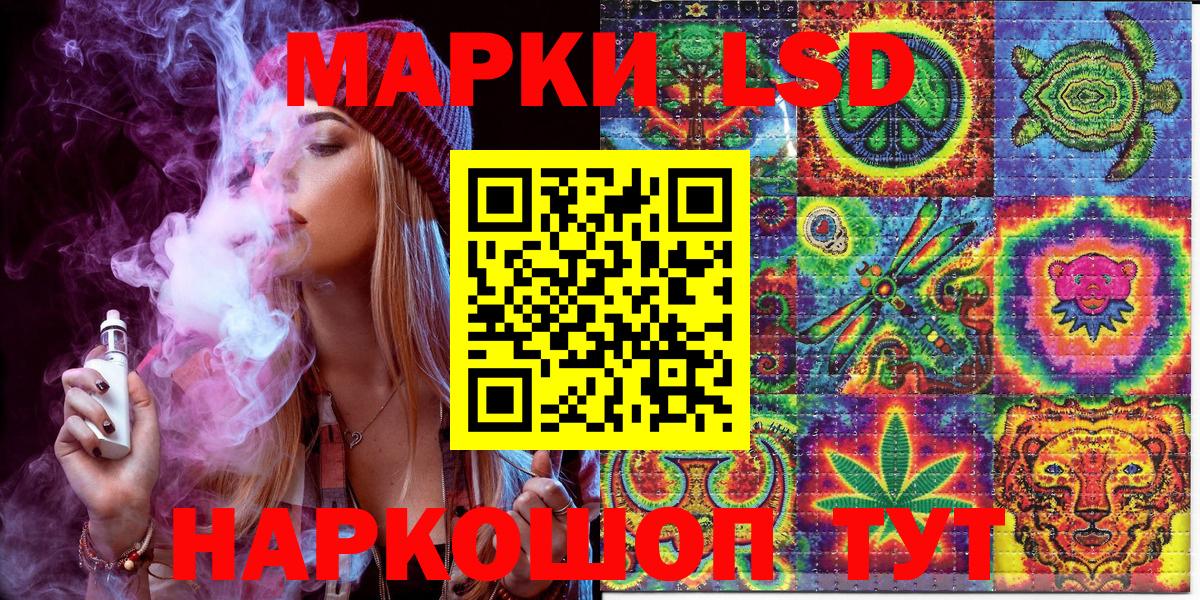 Асбест  Марки 25I-NBOMe  где купить наркоту  Наркотические марки 1,8мг  Наркотические марки 1,8мг  Вход с VPN 