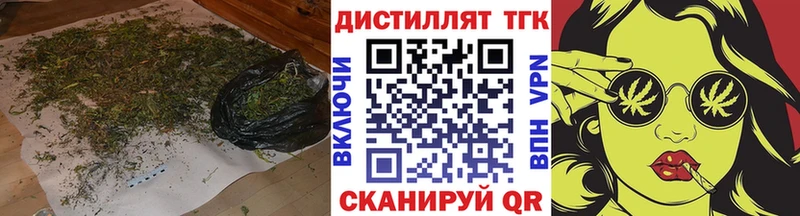 ТГК вейп  blacksprut вход  Асбест 