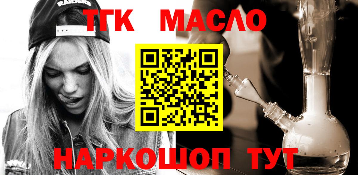 Дистиллят ТГК концентрат  Асбест  Дистиллят ТГК гашишное масло 