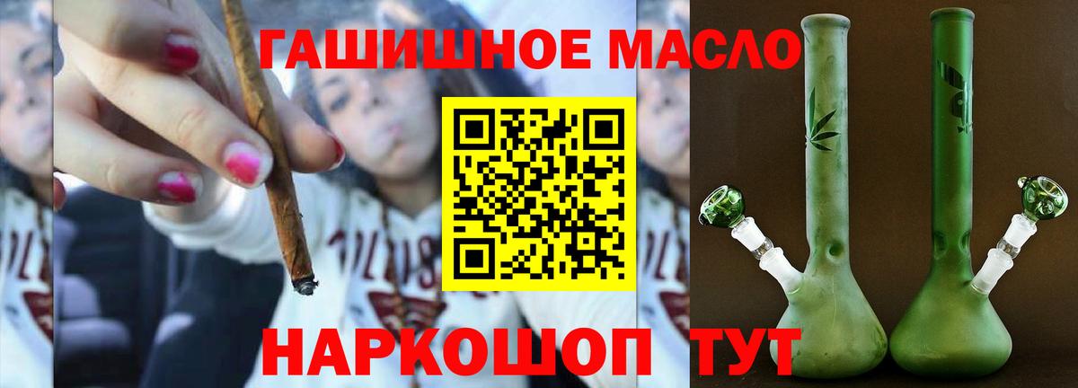 ТГК вейп с тгк Асбест