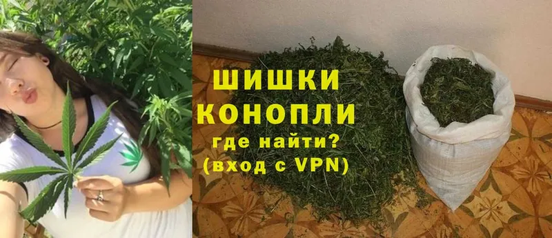 МАРИХУАНА Ganja  shop формула  Асбест  где найти  