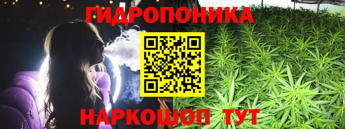 Марихуана VHQ  Вход с VPN  Асбест  МАРИХУАНА индика  Бошки марихуана семена  Каннабис планчик 