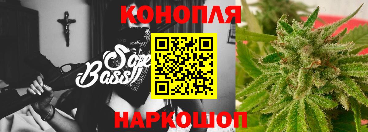 Бошки Шишки AK-47 Асбест